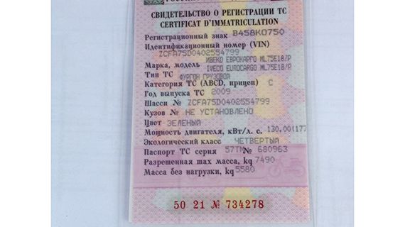 СТС в ламинате СТС в ламинате