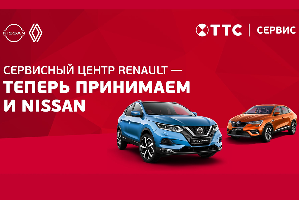 Теперь обслуживаем Nissan фото 1