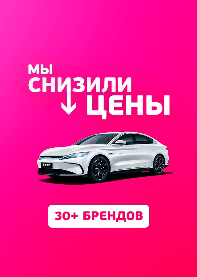 Новые авто (БМ Ильина)