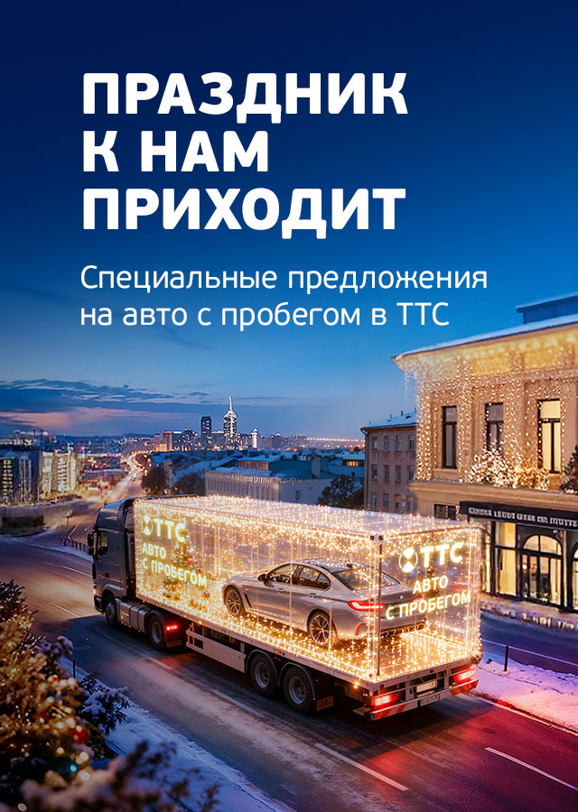 Праздник к нам приходит!