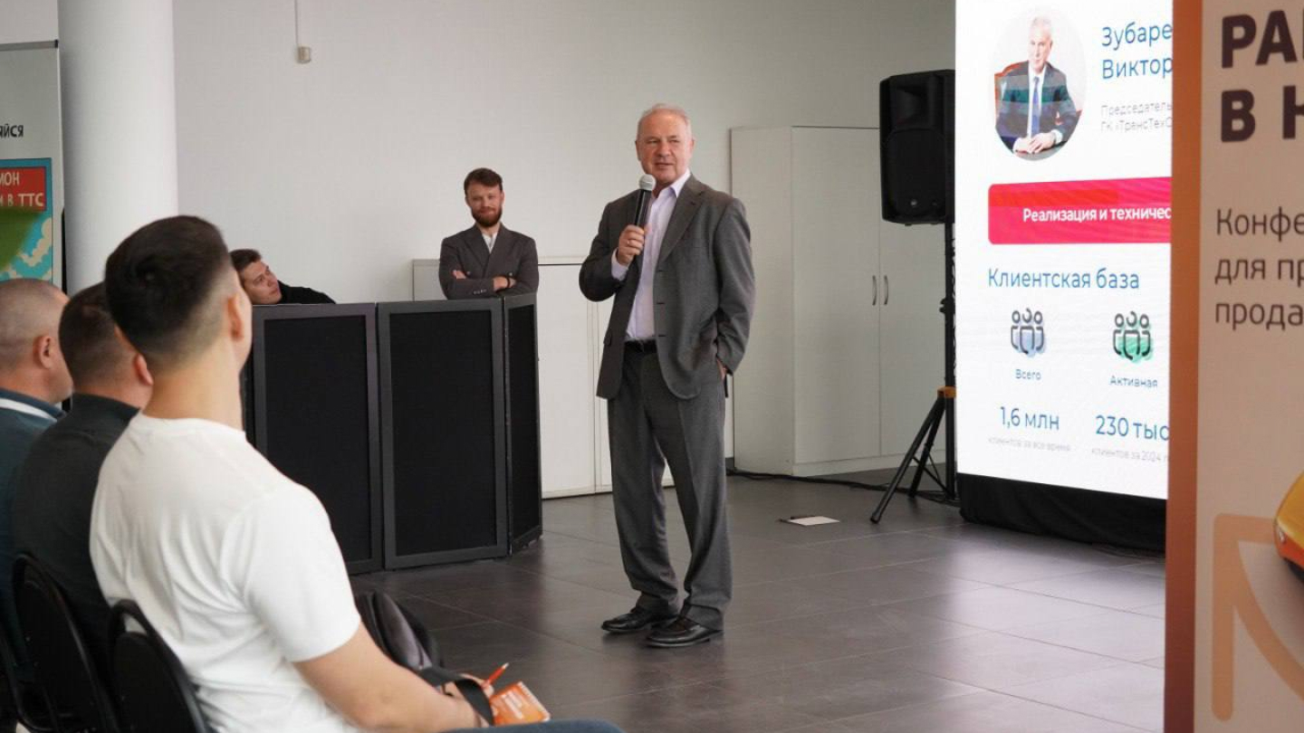 ТТС и партнёры: работа в команде с перекупщиками авто