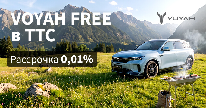 FREE: рассрочка 0,01%