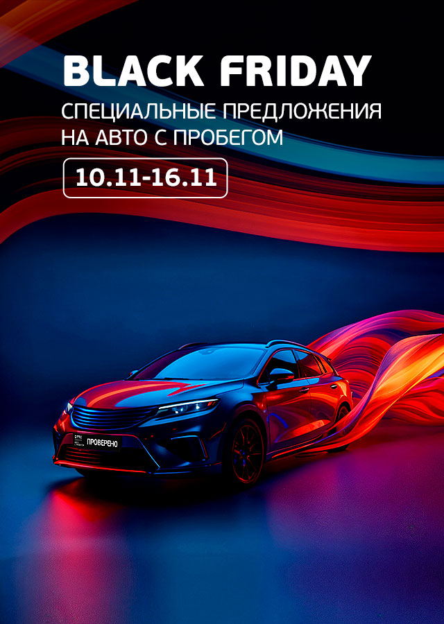 АСП (БМ Никифорова)