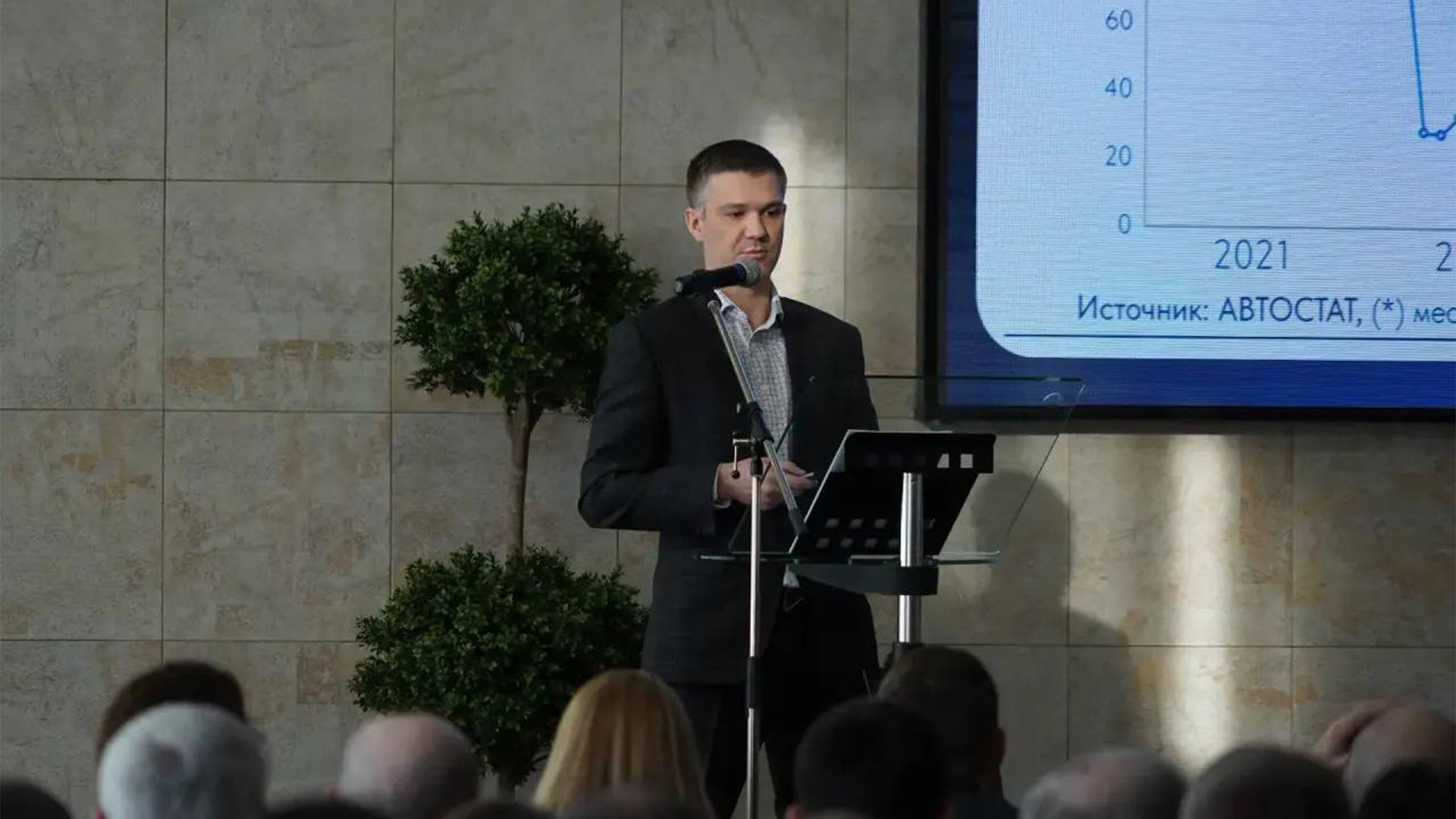 Конференция ТТС за 2025 год фото 1