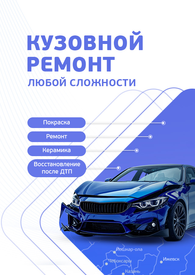 УКР (БМ Адаева)