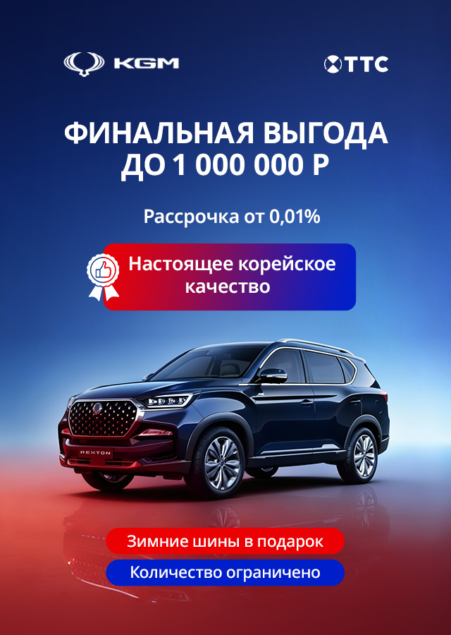 Максимальная выгода до 1000 000 рублей